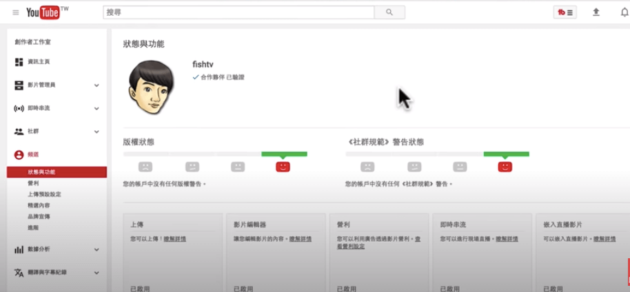 在油管YouTube开通获利赚钱及五种平台分成方式详细解读