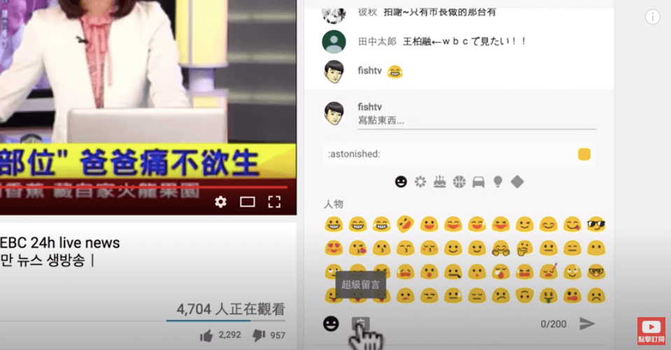 在油管YouTube开通获利赚钱及五种平台分成方式详细解读