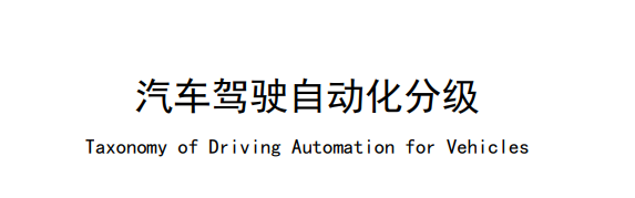 那群喜欢瞎吹的车企终于有人治了？