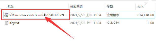 VMware虚拟机安装黑群晖7.0教程