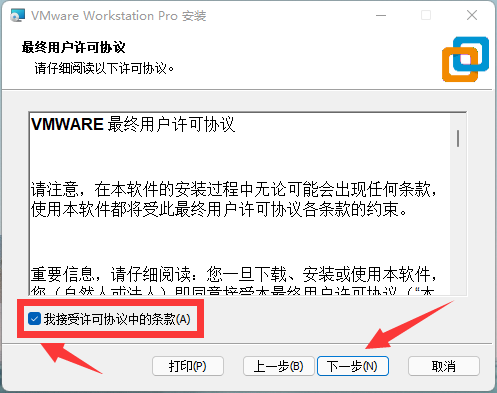 VMware虚拟机安装黑群晖7.0教程