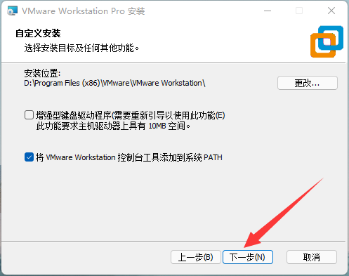 VMware虚拟机安装黑群晖7.0教程