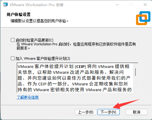 VMware虚拟机安装黑群晖7.0教程