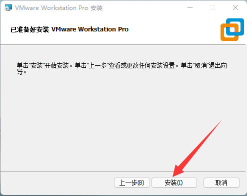 VMware虚拟机安装黑群晖7.0教程