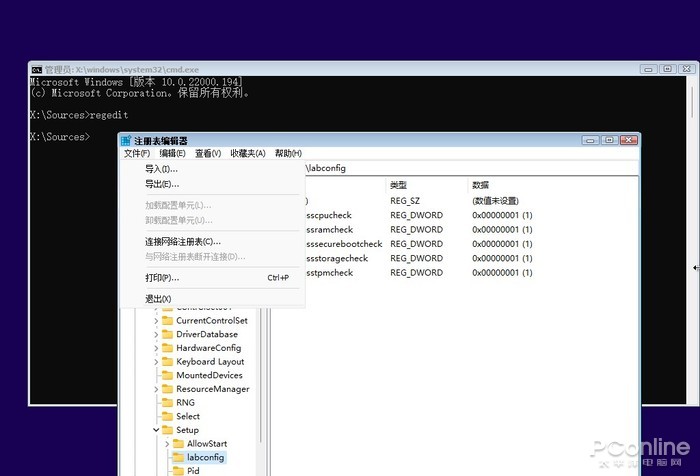 Windows 11不够好用？升级后一定要注意的细节