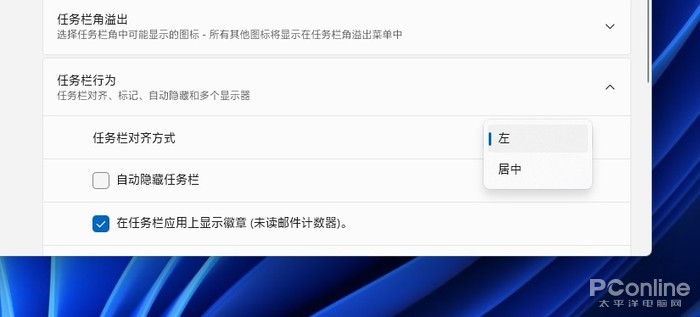 Windows 11不够好用？升级后一定要注意的细节