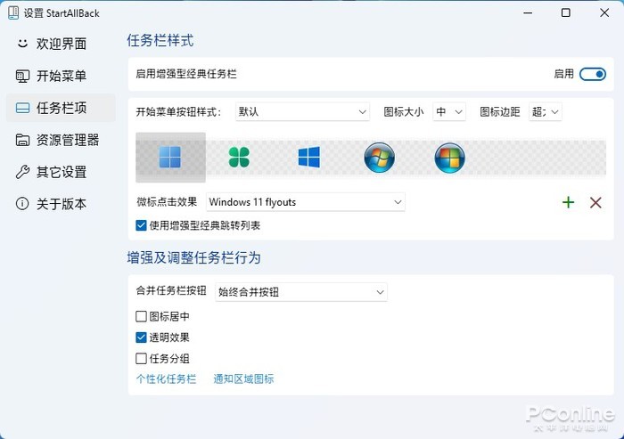 Windows 11不够好用？升级后一定要注意的细节