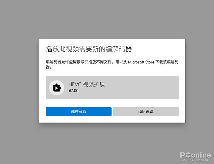 Windows 11不够好用？升级后一定要注意的细节