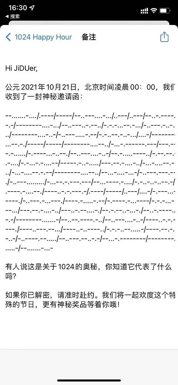 自动草稿