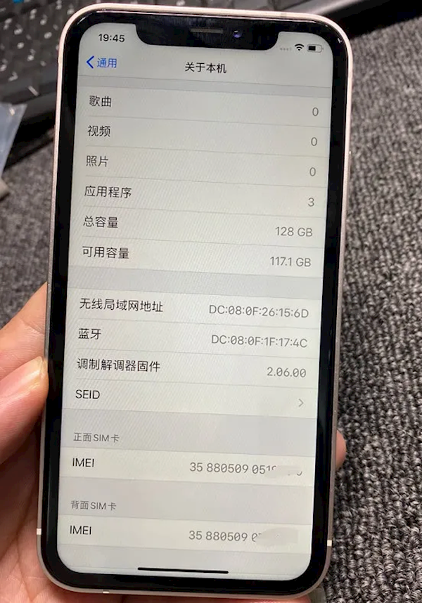 华强北高能预警：你买的iPhone 13可能是iPhone XR魔改的