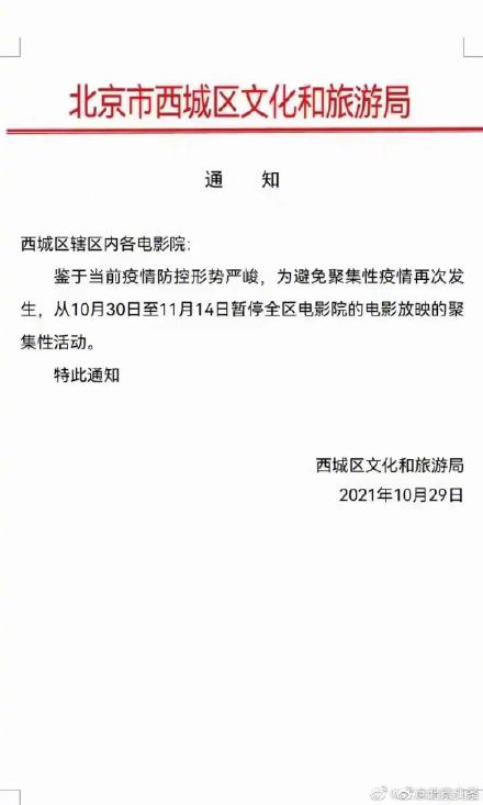 【喷嚏图卦20211030】因为nei鱼完了