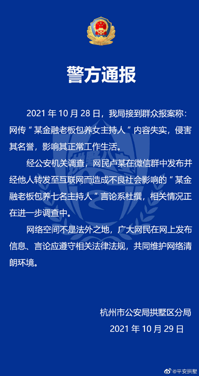 【喷嚏图卦20211030】因为nei鱼完了