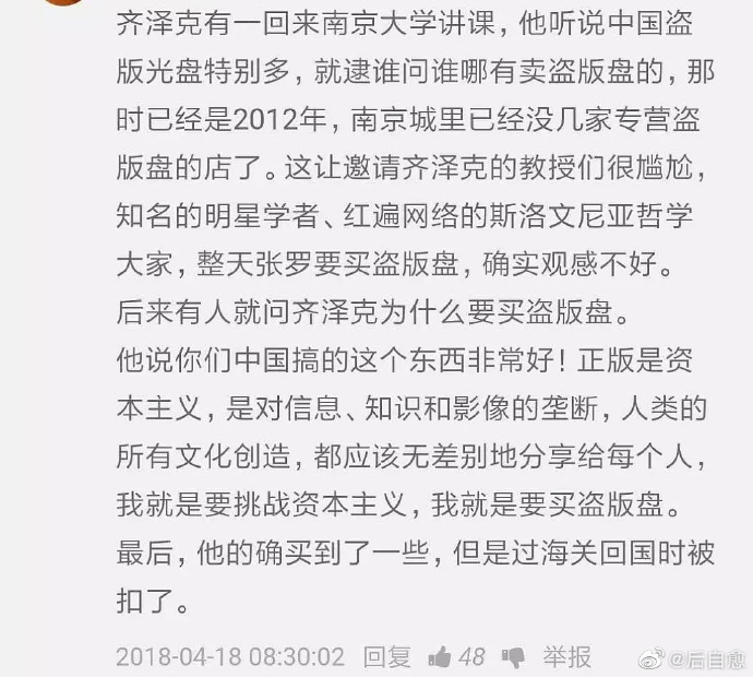 【喷嚏图卦20211030】因为nei鱼完了