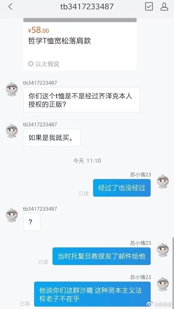 【喷嚏图卦20211030】因为nei鱼完了