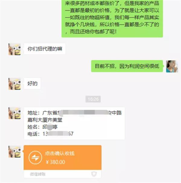 抖音如何有效获取精准客户？