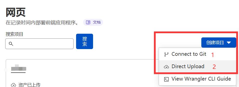 cf pages function实现cname接入，自选ip，反代网站，详细教程