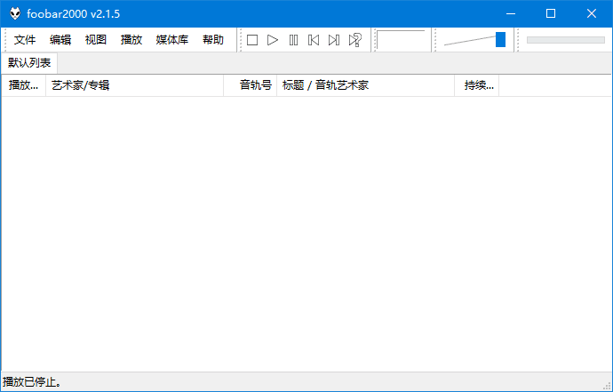 Foobar2000(高品质音频播放器)汉化增强版 v2.1.5 By Asion