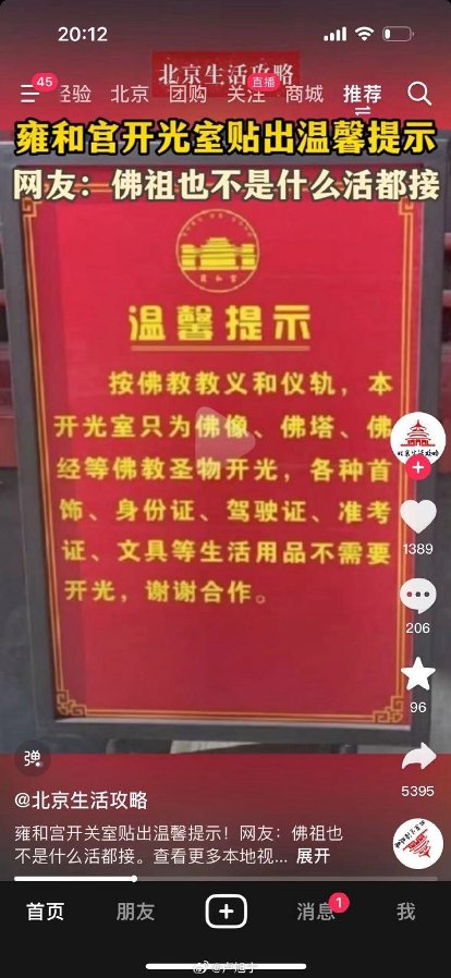 [图说]【喷嚏图卦20240513】50年超长期特别国债