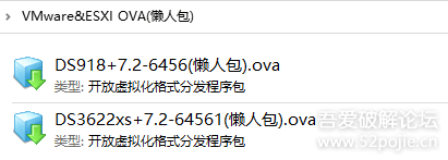 VMware&ESXI虚拟机黑群晖7.2 正式版 (懒人包)