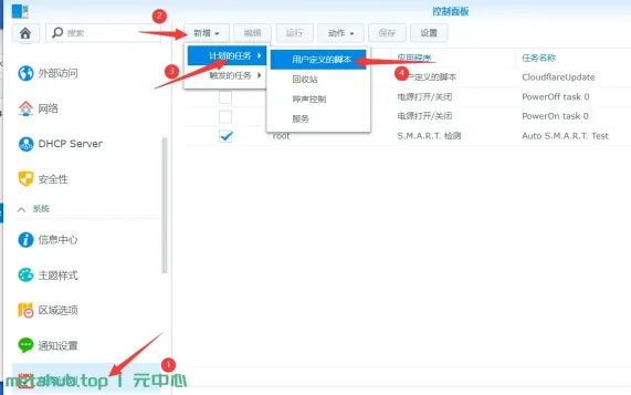 每日自动优选CloudflareIP并更新到CloudFlare