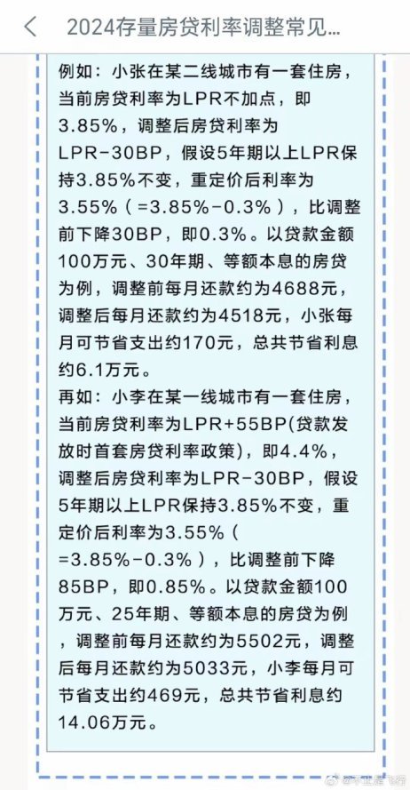 [图说]【喷嚏图卦20241012】请赐予我更伟大的麻木吧