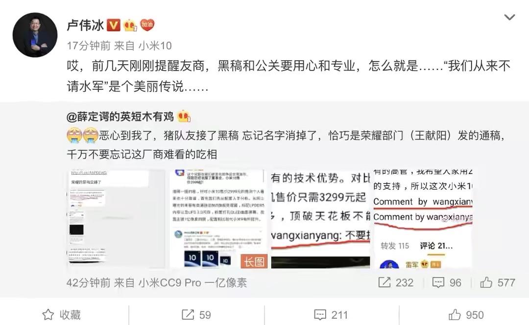 小米和华为，乐视，魅族之间的恩怨是谁先挑起的？