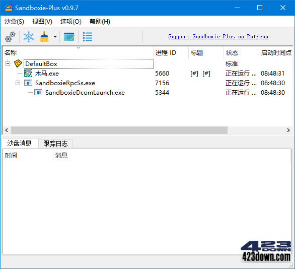 沙盘SandBoxie Classic_v5.64.7 / Plus 1.9.7