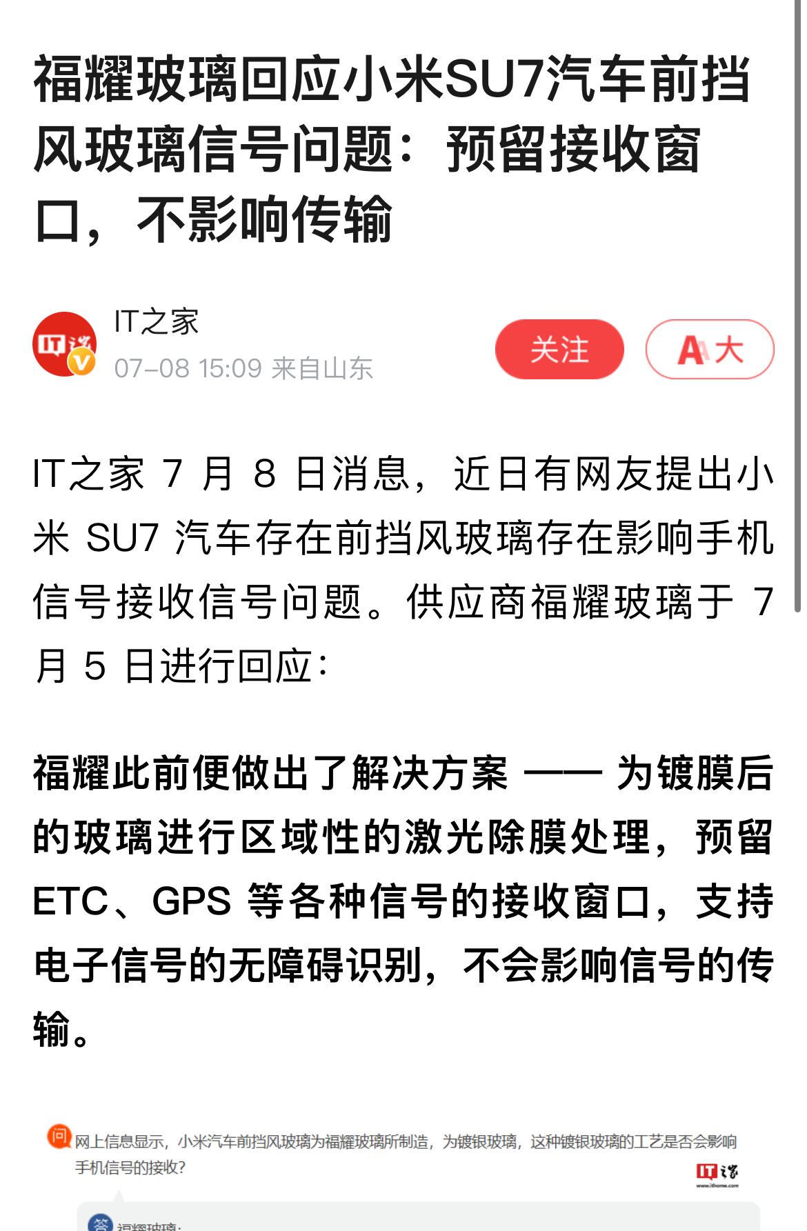 小米和华为，乐视，魅族之间的恩怨是谁先挑起的？