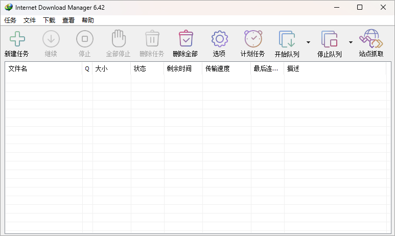 IDM 6.42.21 for 423Down