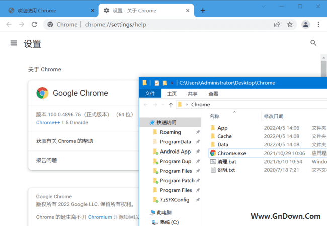 Chrome++(Chrome浏览器增强软件) v1.8.8