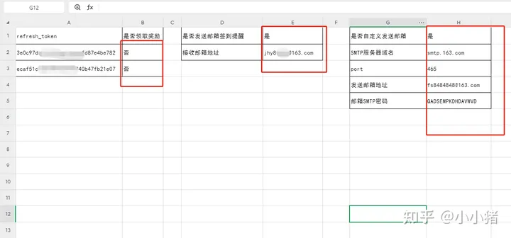 阿里云盘自动每日签到，无需部署，无需服务器