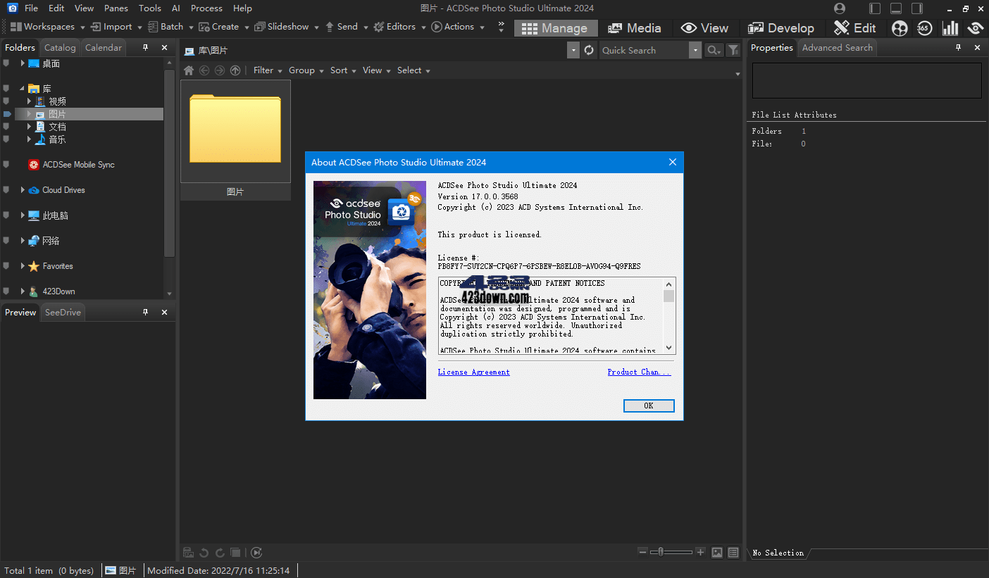 ACDSee Photo Studio 2024(v17.0.0.3568)