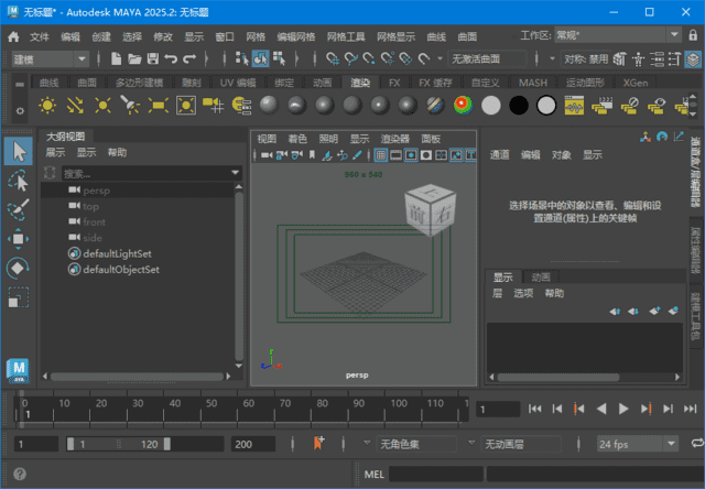 Autodesk Maya 2025.2(玛雅2025中文破解版) 中文破解版