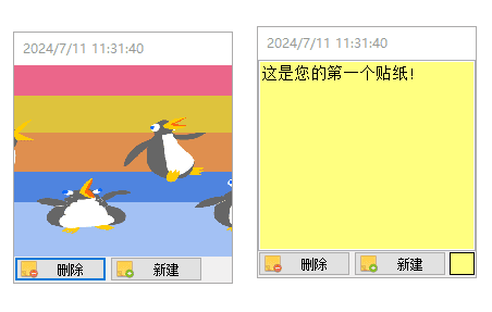 Vov Sticky Notes(桌面便利贴小工具) v9.1 中文绿色版