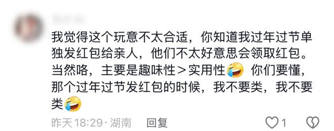 微信推出这个送礼功能，到底好不好用？