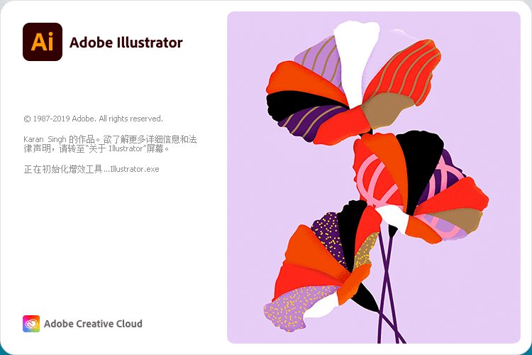 Adobe Illustrator 2024 (v28.0.0.88)破解版-无痕哥's Blog