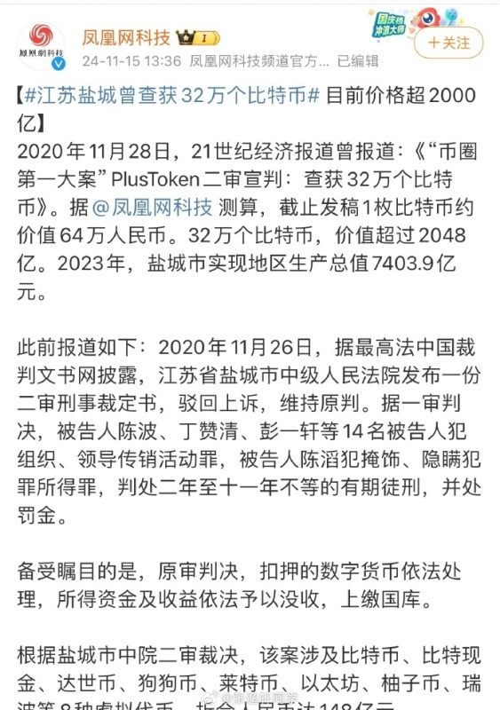 [图说]【喷嚏图卦20241118】非关史学史才疏，独立精神本不如