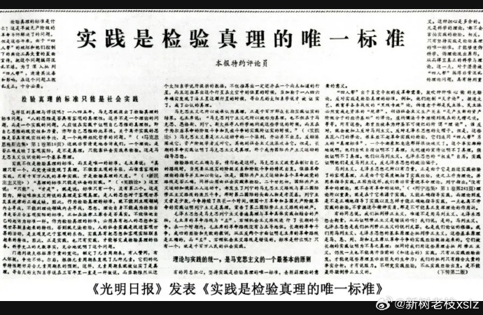 [图说]【喷嚏图卦20240513】50年超长期特别国债