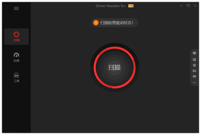 IObit Driver Booster(驱动程序更新工具) v11.5.0.83 多语便携版