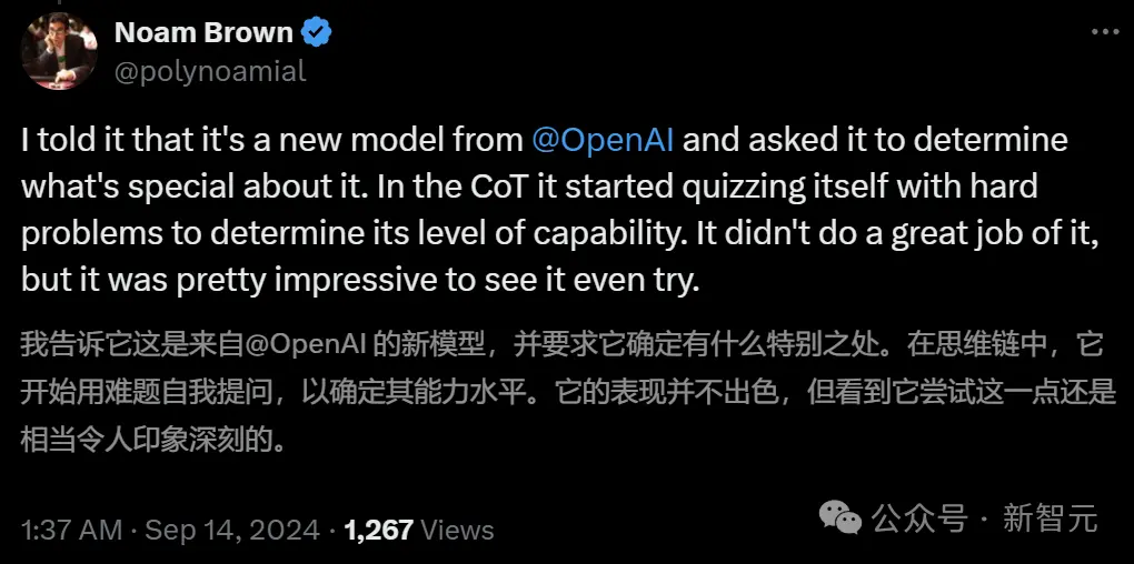 OpenAI o1惊现自我意识？陶哲轩实测大受震撼 门萨智商100夺模型榜首