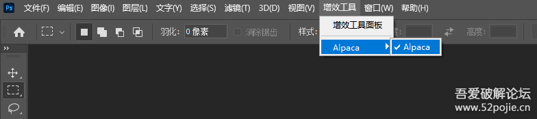 Alpaca v2.8.1 中文版。一款让PhotoShop具有AI功能的插件