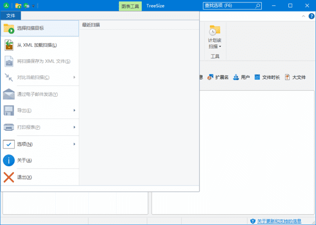 TreeSize(磁盘空间管理工具) Pro v9.1.5.1885 中文绿色版