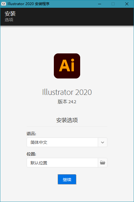 Adobe Illustrator 2024 (v28.0.0.88)破解版-无痕哥's Blog