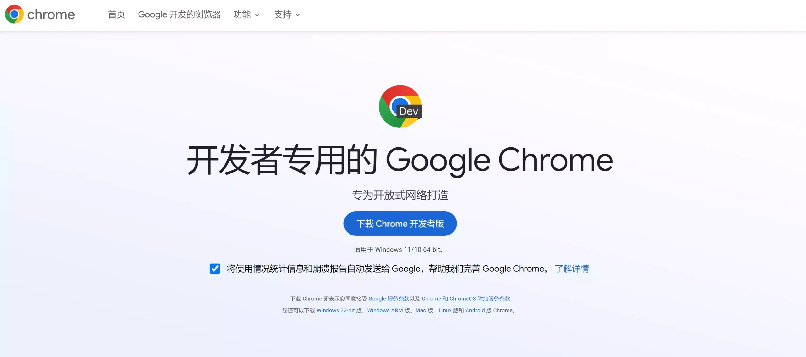 Chrome 127 新功能:内置AI大模型,功能体验全攻略