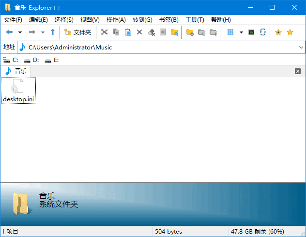 Explorer++(文件资源管理器替代软件) v1.4.0 中文绿色版