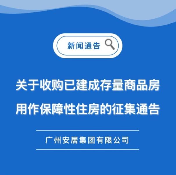 [图说]【喷嚏图卦20241119】湖南常德一学校门口发生撞人事件 多名学生受伤