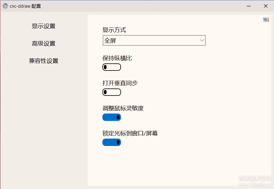 Win11.Win10老游戏运行补丁