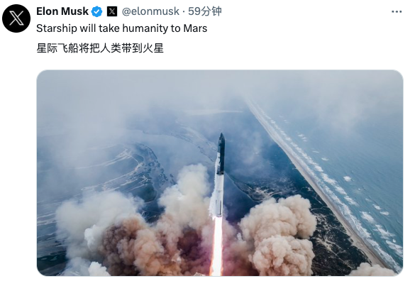 SpaceX星舰三号开启人类航天新篇章