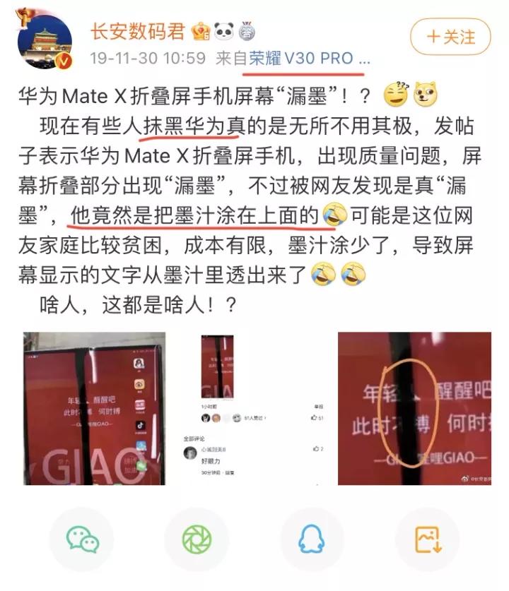 小米和华为，乐视，魅族之间的恩怨是谁先挑起的？