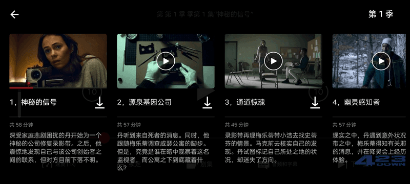 奈飞 Netflix_v8.69.0_Build_12_50417 正式版